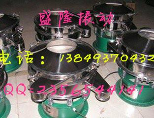 供應(yīng)添加劑*振動(dòng)篩★批發(fā)直徑為Φ2米圓型篩單層旋振篩