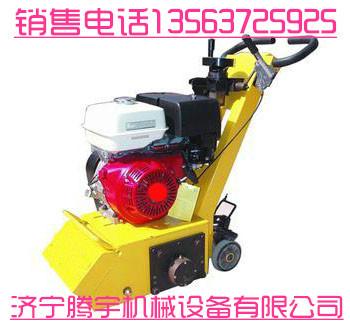 供應(yīng)路面銑刨機(jī)華北地區(qū)*