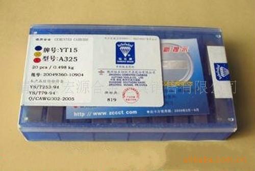 供應正宗株洲鉆石硬質合金銑刀片 YW2 4160511