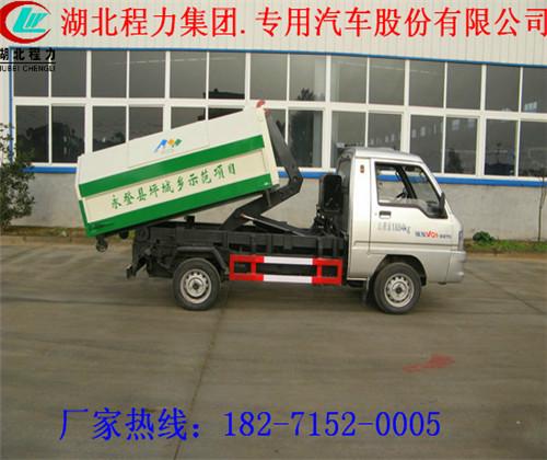 4噸拉臂垃圾車價(jià)格多少4噸拉臂垃圾車多少錢
