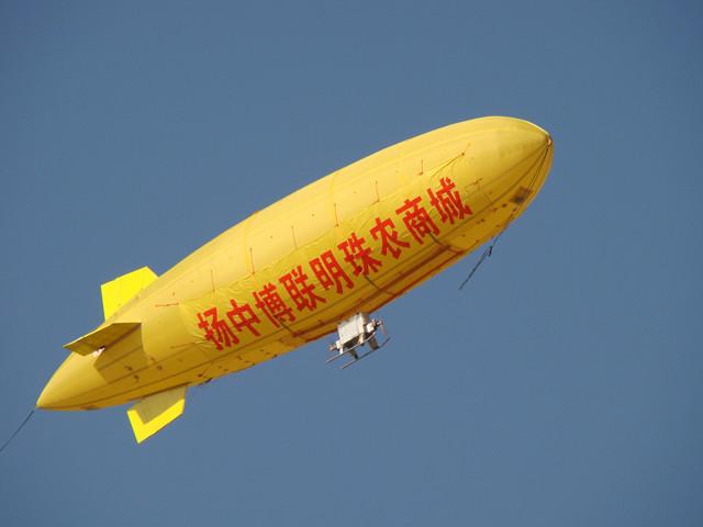 供應(yīng)簡(jiǎn)陽(yáng)飛艇租賃，四川飛艇租賃，四川飛艇廣告，西昌飛艇航拍