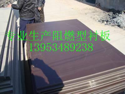 供應(yīng)森達(dá)牌阻燃型聚乙烯板材質(zhì)優(yōu)價(jià)廉*