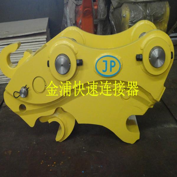提供鑫浦挖掘機快速連接器、快速連接器  煙臺