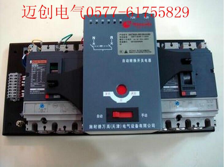 供應(yīng)施耐德雙電源WATSNA-250/250A