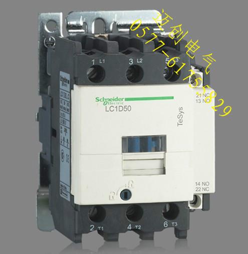 熱銷LC1D40施耐德接觸器價格