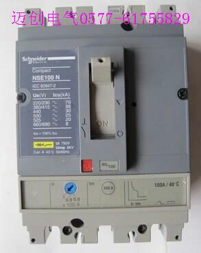 NSE100N塑殼斷路器NSE100N空氣開關(guān)圖片