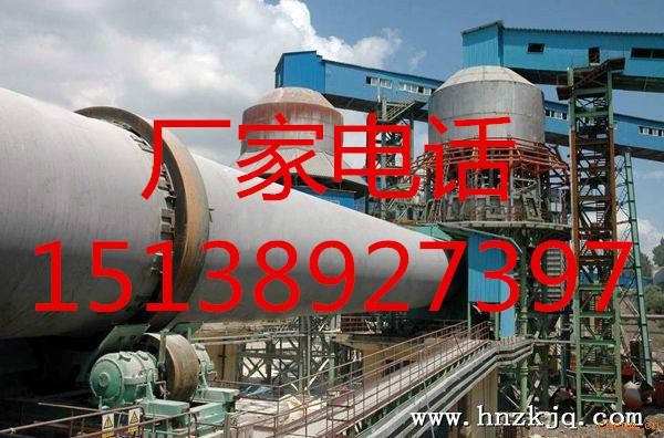 遼寧大型石灰回轉(zhuǎn)窯——HD*產(chǎn)品