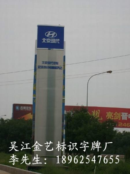 供應(yīng)昆山哪里有制作方向?qū)蚺?、道路指示牌制作?bào)價(jià)