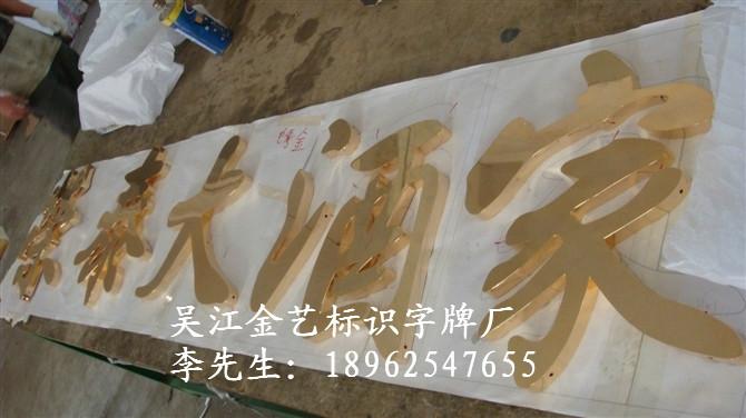 供應(yīng)精工字