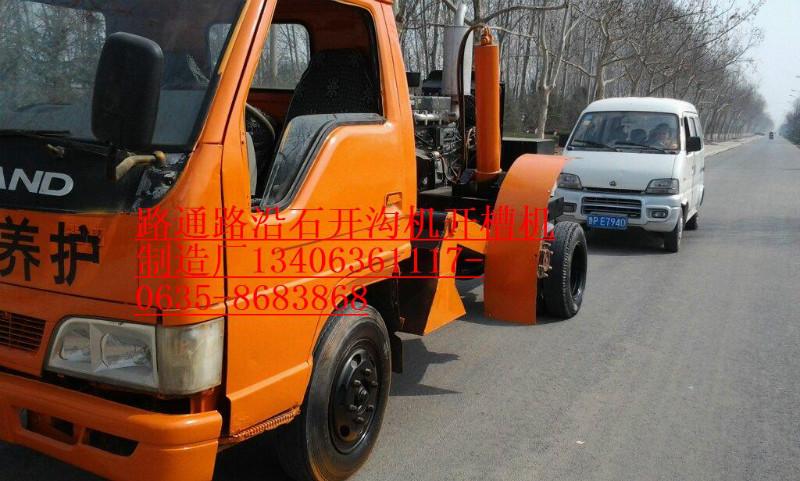 供應(yīng)新款路邊石開槽機(jī)