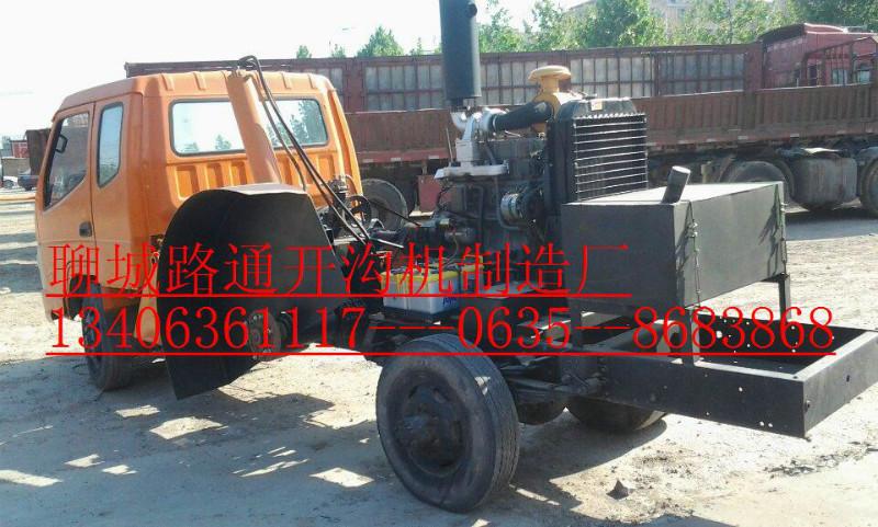 供應故障率低的公路路邊石開溝機