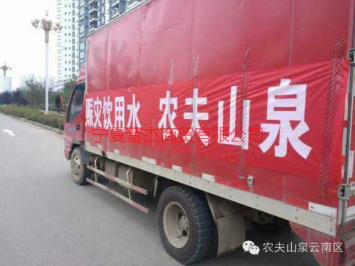 供應(yīng)銀川農(nóng)夫山泉供應(yīng)商價(jià)格是多少