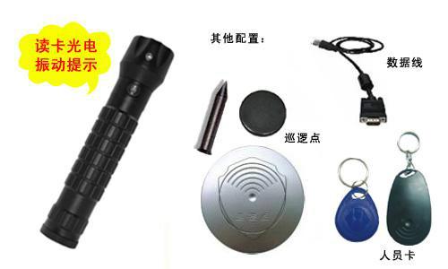 供應(yīng)H-5B電子巡更棒巡檢器系統(tǒng)報價