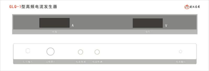 供应GLQ-1型高频电流发生器图片