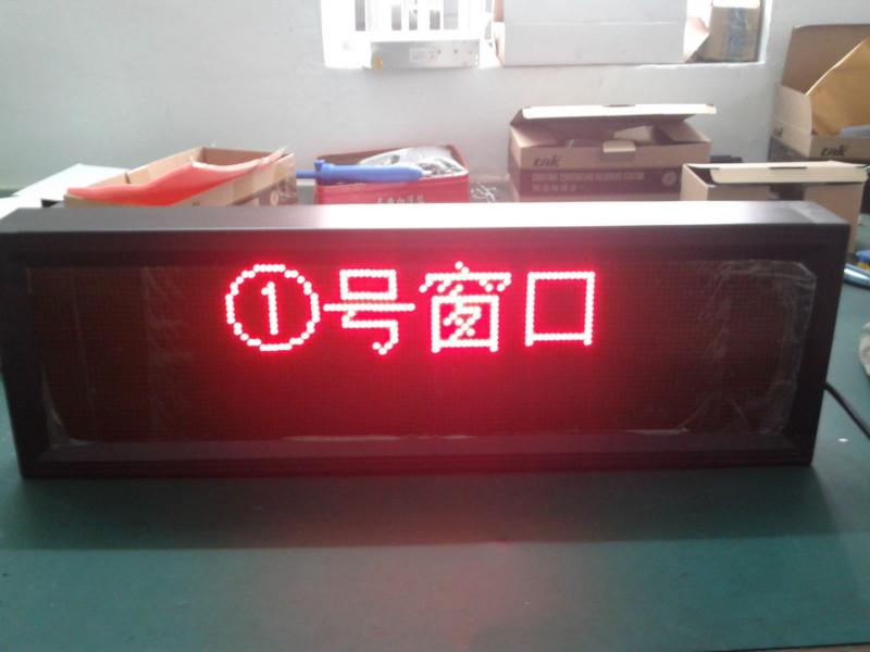 供應(yīng)銀行/*F3.75窗口顯示屏