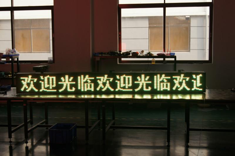 供應(yīng)開元哪里有賣LED顯示屏