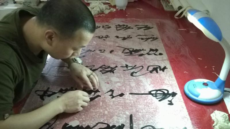 供應(yīng)長沙破舊字畫修復(fù)裝裱翻新去霉的店