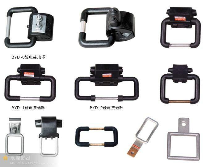 供應西安驗電接地環(huán)BYD-35-120永固集團