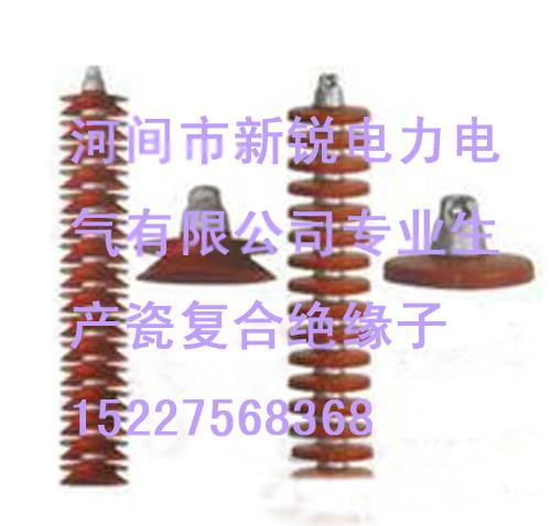 供應(yīng)陶瓷絕緣子X(jué)-3CXP-40CXP-70C
