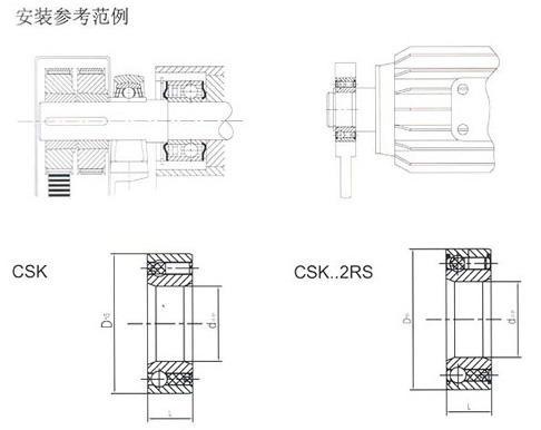 供應(yīng)江蘇CSK-2RS單向軸承，江蘇CSK-2RS單向軸承生產(chǎn)商