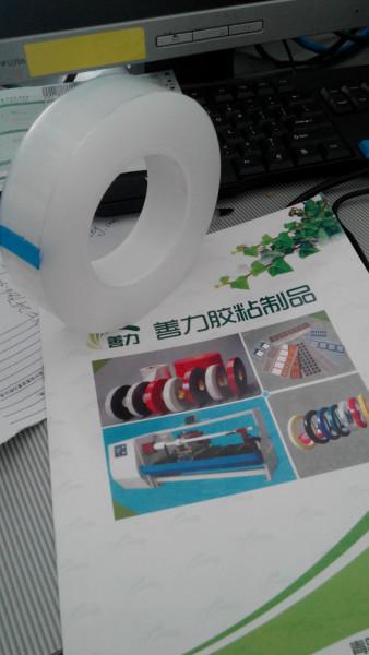 供應青島雙面膠帶，雙面膠批發(fā)商，雙面膠廠家