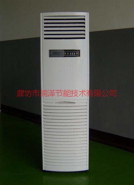 供應(yīng)水空調(diào)供應(yīng)商電話/河北水空調(diào)廠家