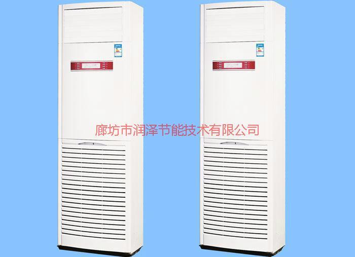 供應(yīng)水空調(diào)供應(yīng)商電話/河北水空調(diào)廠家