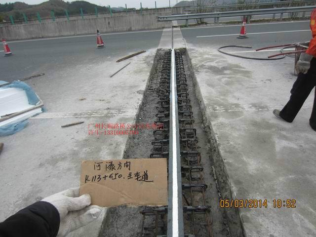 供應(yīng)更換橋梁伸縮裝置廠家報價