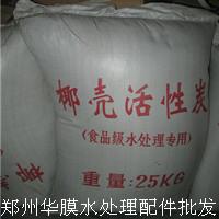 供應(yīng)優(yōu)質(zhì)*活性炭