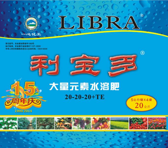 供應(yīng)*復(fù)合肥，用量少，*快，利寶多-高磷型