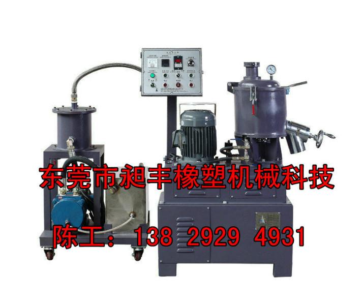 供應(yīng)小型10L升密煉機(jī)產(chǎn)生商