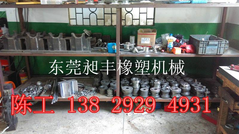 供應(yīng)廣東3L密煉機產(chǎn)生廠家，廣東3L密煉機產(chǎn)生廠家電話