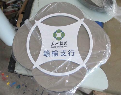 供應?？邳c陣字制作/海口點陣字批發(fā)