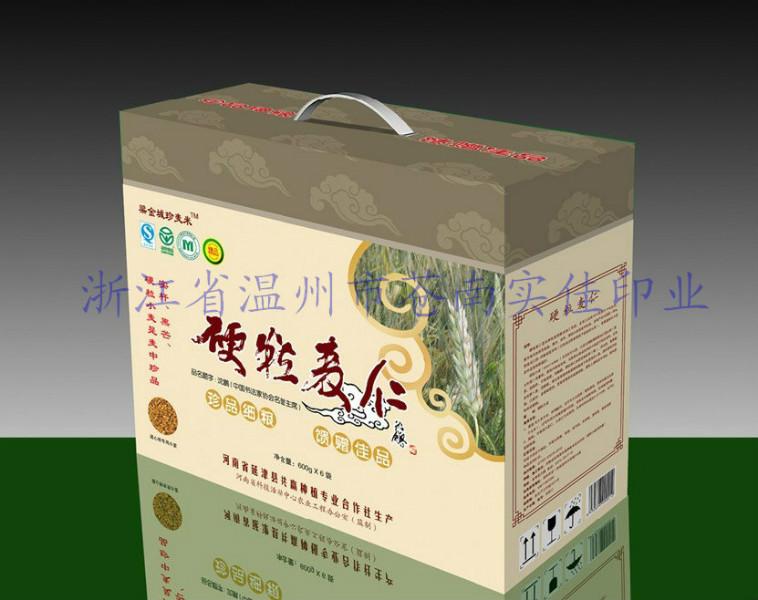 哪里禮盒加工圖片