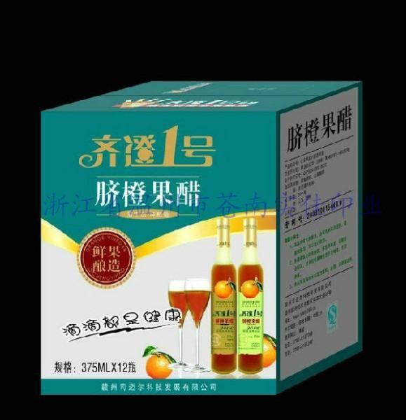 供應(yīng)溫州*禮盒，溫州*禮盒廠，溫州*禮盒包裝廠