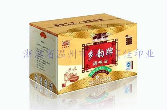 江蘇禮盒訂做圖片