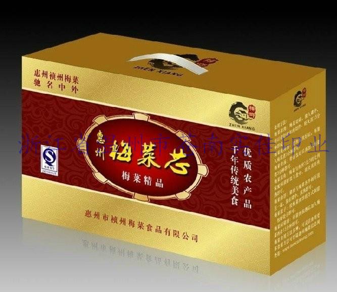 供應(yīng)溫州禮盒設(shè)計，溫州禮盒生產(chǎn)廠家，溫州禮盒印刷制作