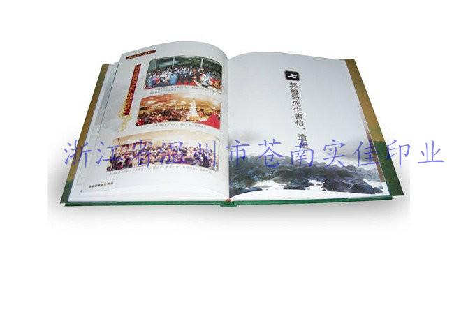 蒼南說明書圖片