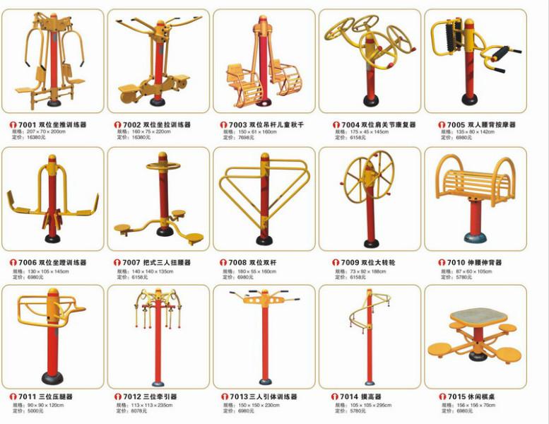 供应南通室内外健身器材设施_南通小区健身器材厂家
