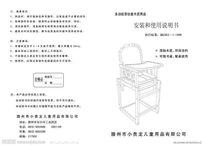 東莞不干膠圖片/東莞不干膠樣板圖 (2)