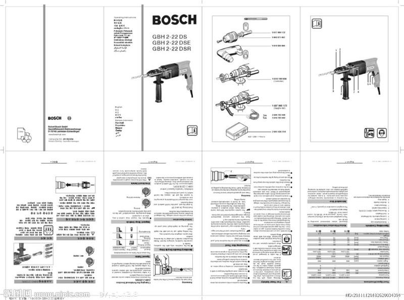 供應(yīng)東莞不干膠標簽