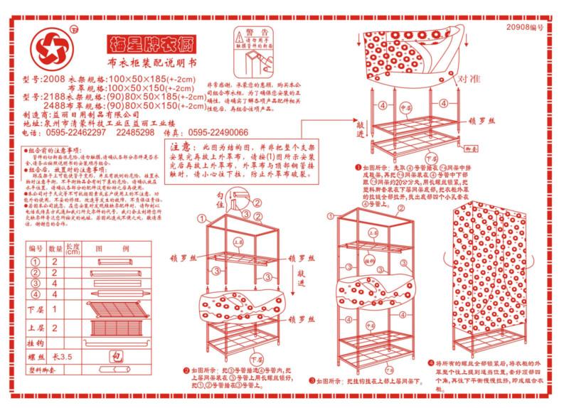 印刷產(chǎn)品標(biāo)簽圖片/印刷產(chǎn)品標(biāo)簽樣板圖 (4)