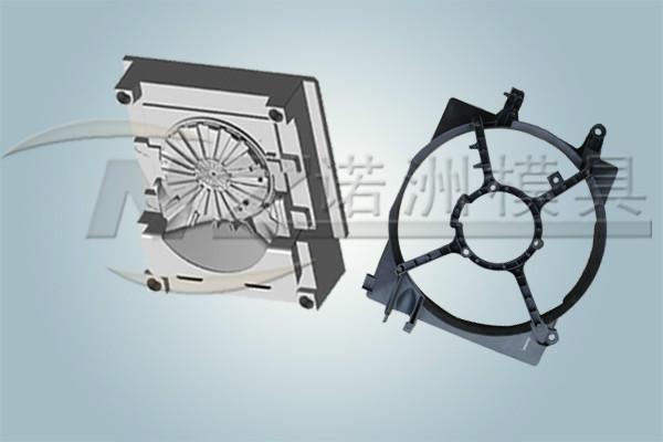 供应浙江诺洲塑料风叶模具注射成型模具