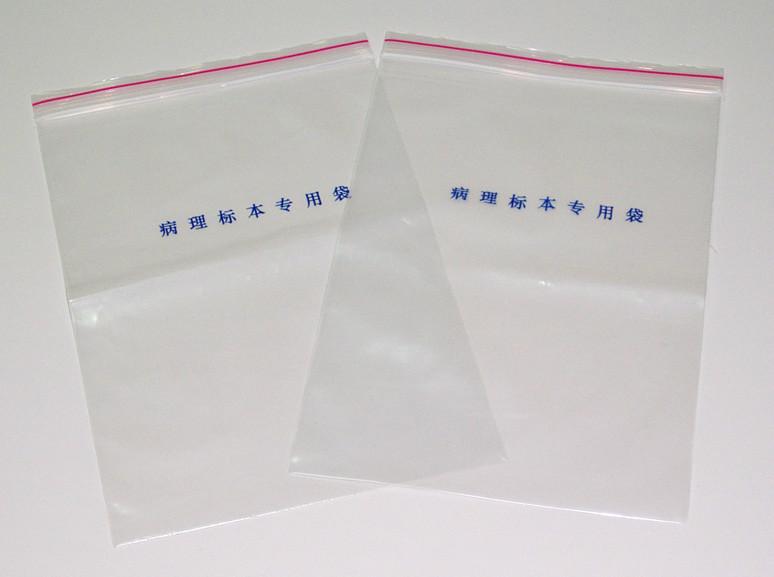 供應(yīng)東莞大嶺山PE骨袋拉鏈袋廠商