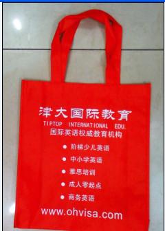 供應(yīng)傳承無(wú)紡布袋價(jià)格_河北無(wú)紡布袋價(jià)格_石家莊無(wú)紡布袋價(jià)格