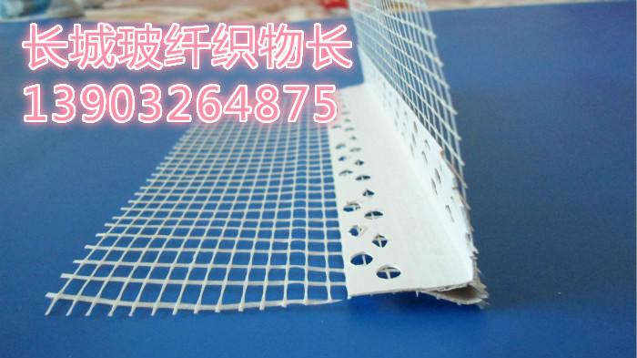 供應(yīng)基礎(chǔ)滴水線(xiàn)