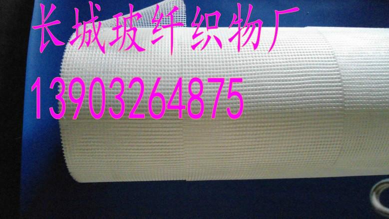 供應(yīng)長城耐堿玻纖網(wǎng)格布質(zhì)優(yōu)價廉