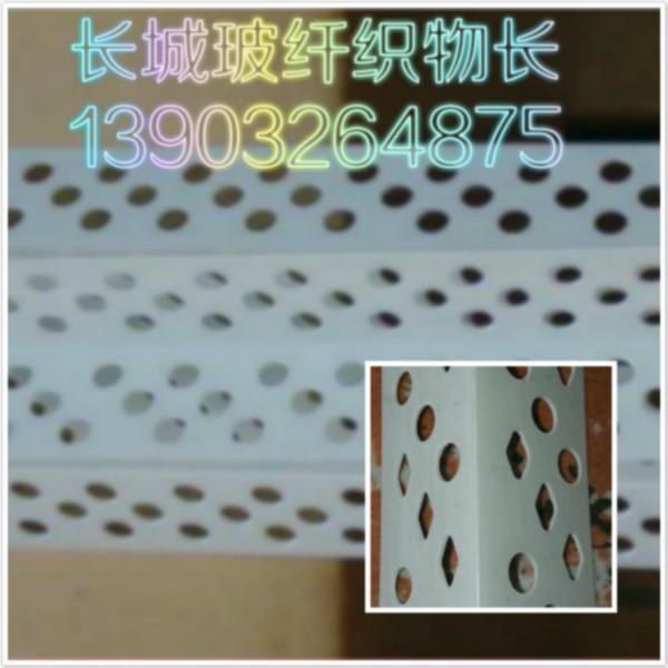 PVC護(hù)角條甲級(jí)圖片