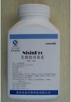 供應(yīng)優(yōu)質(zhì)乳酸鏈球菌素