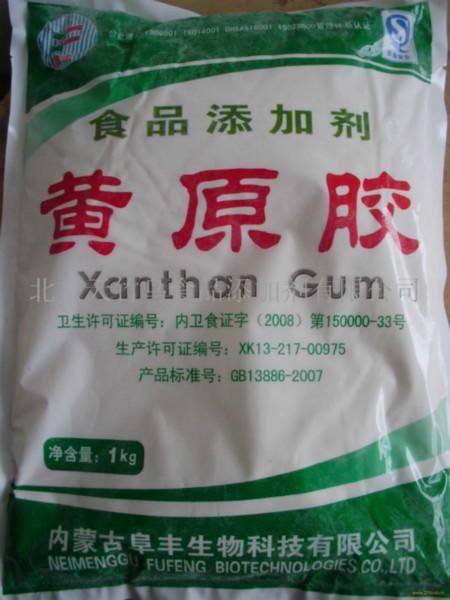 黃原膠圖片/黃原膠樣板圖 (3)